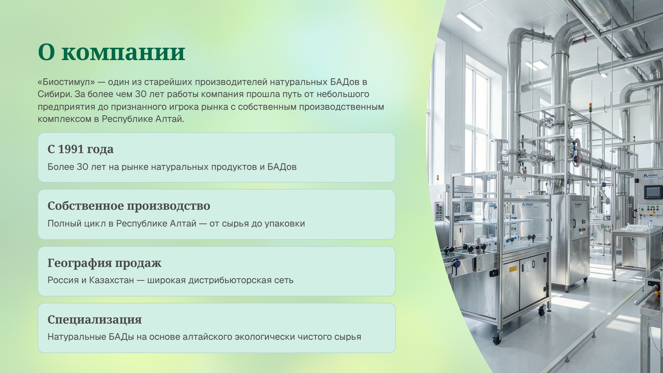Слайд 6
